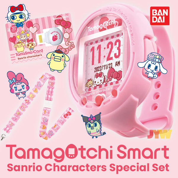 NEW] Tamagotchi Smart Sanrio Characters Special Set Bandai Japan