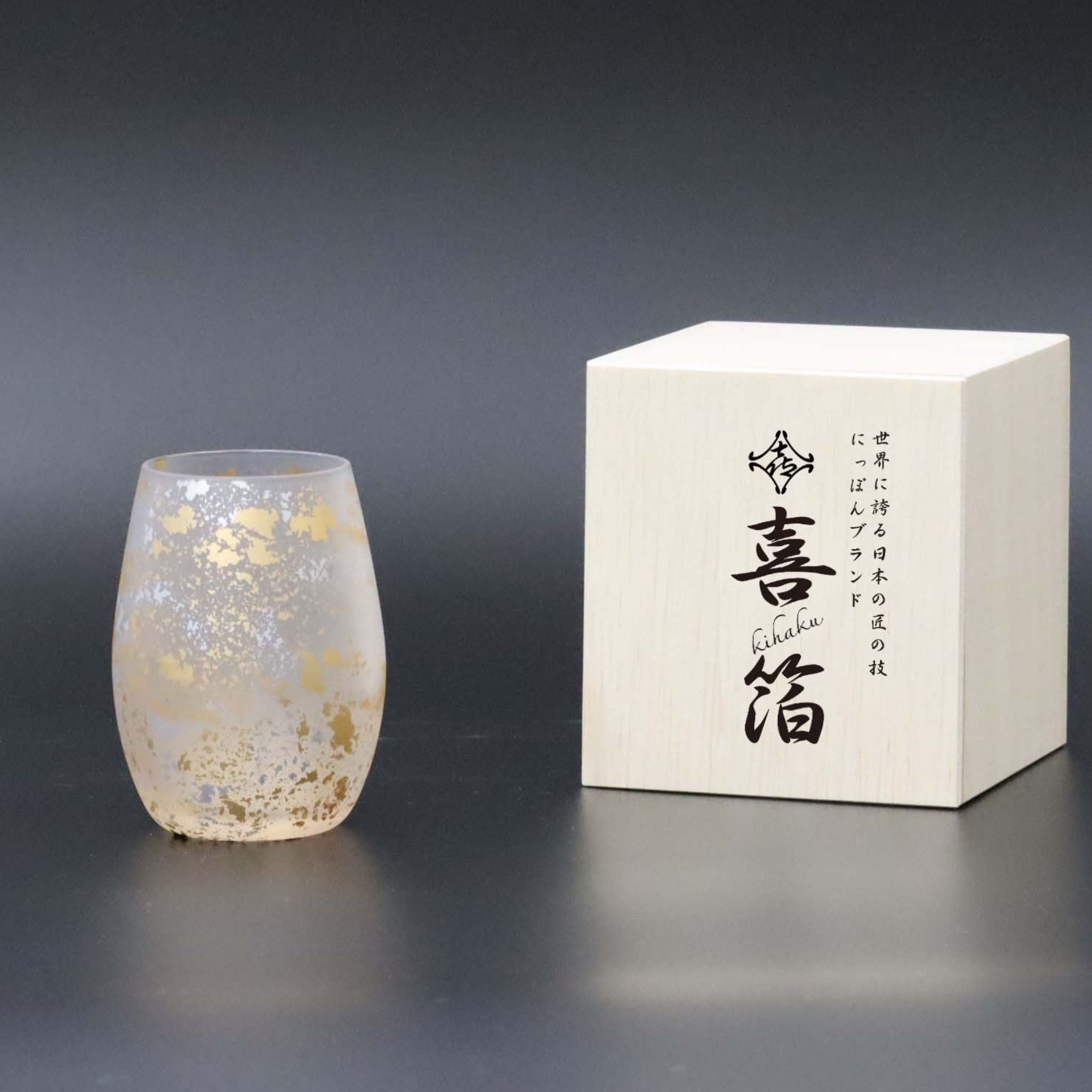 山中塗 酒器 | 喜箔グラス | 一口ビール | ウチキ