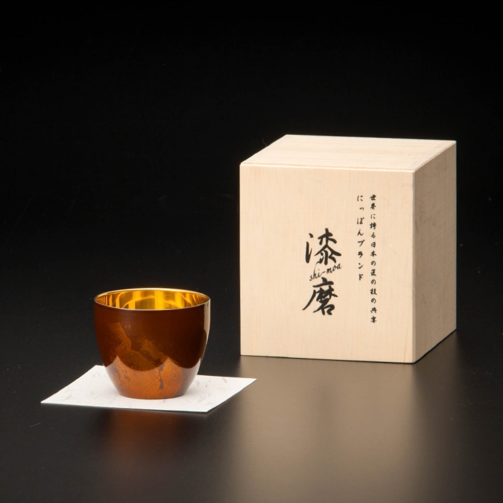 山中塗 酒器 | 白檀 ぐい呑み | 二重構造 赤 | ウチキ