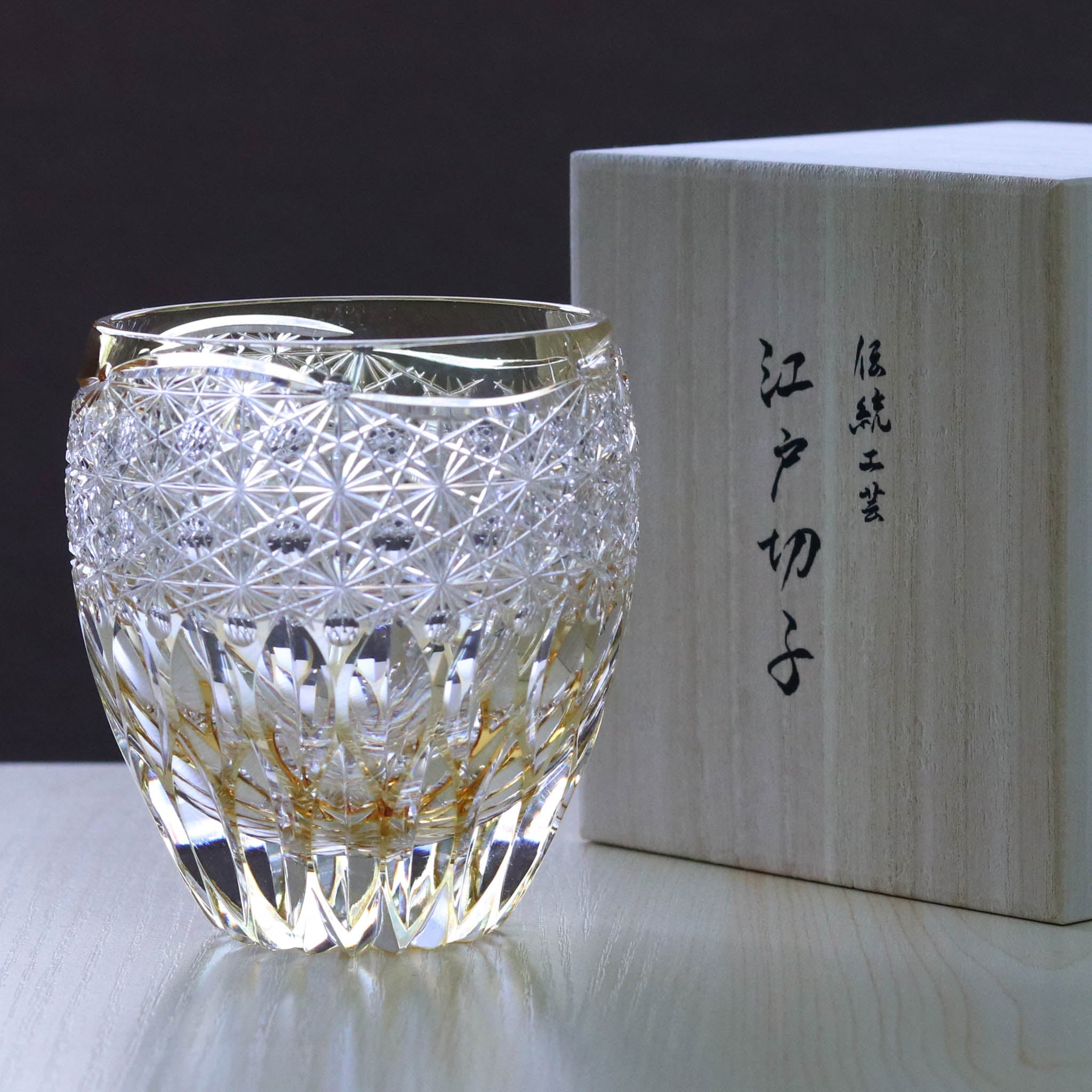 江戸切子 ロックグラス | 蓮華 | 黄 | 東亜硝子工芸