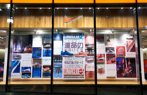 NIKE Harajuku – JET'S PROJECT