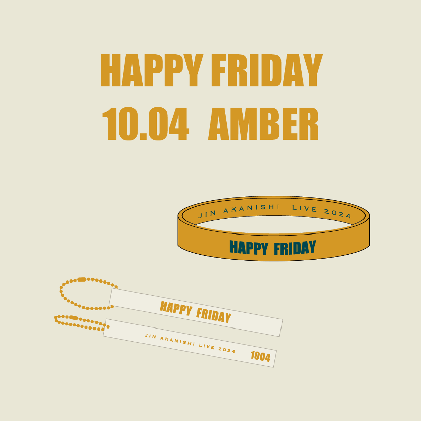 WEEKEND グッズ 4点セット袋付JIN ARASHI LIVE 2024 WEEKEND グッズ 4