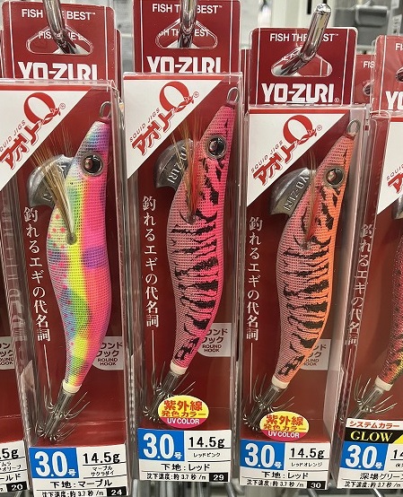 つり具の上州屋 - あなたのフィッシング＆アウトドアライフをサポート