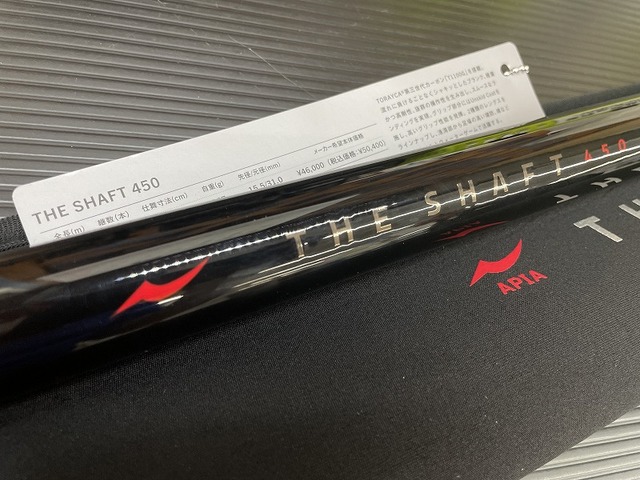 つり具の上州屋 - あなたのフィッシング＆アウトドアライフをサポート