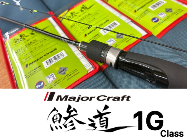 つり具の上州屋 - あなたのフィッシング＆アウトドアライフをサポート