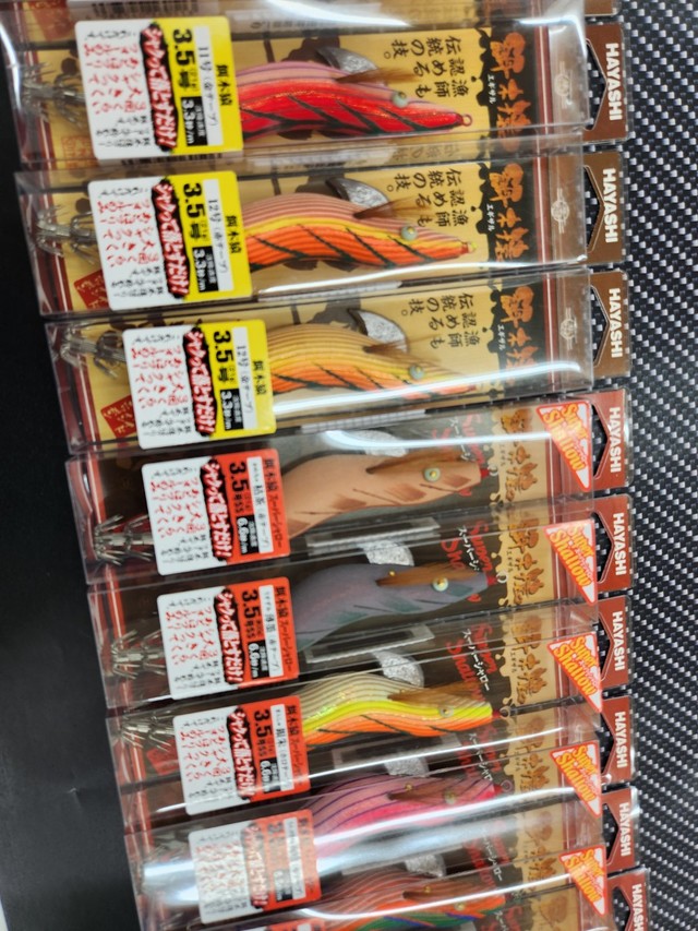 つり具の上州屋 - あなたのフィッシング＆アウトドアライフをサポート