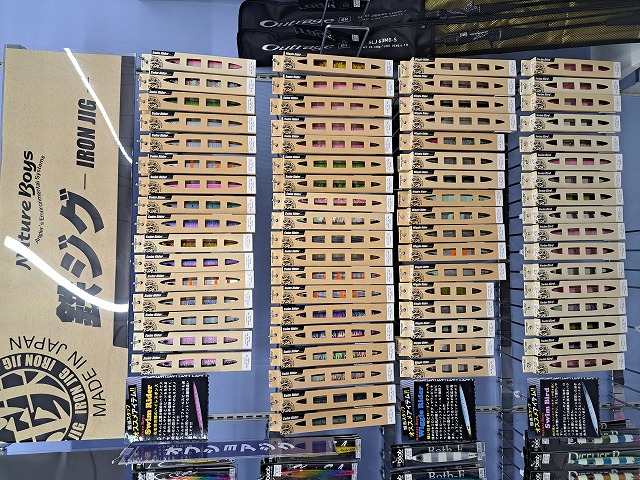 つり具の上州屋 - あなたのフィッシング＆アウトドアライフをサポート