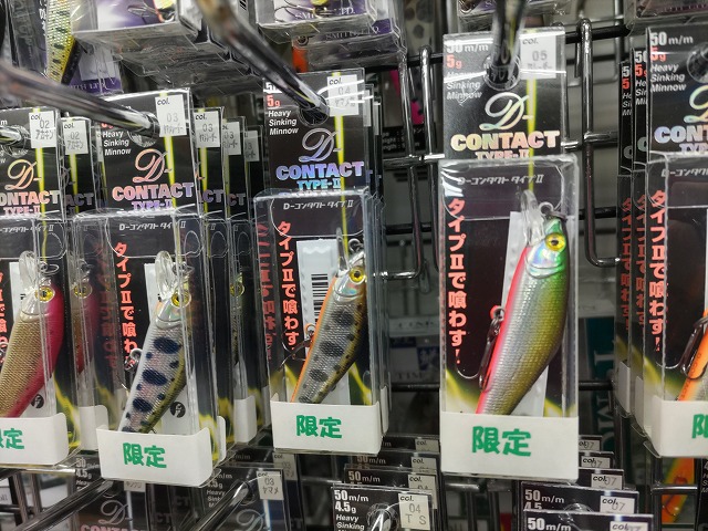 つり具の上州屋 - あなたのフィッシング＆アウトドアライフをサポート