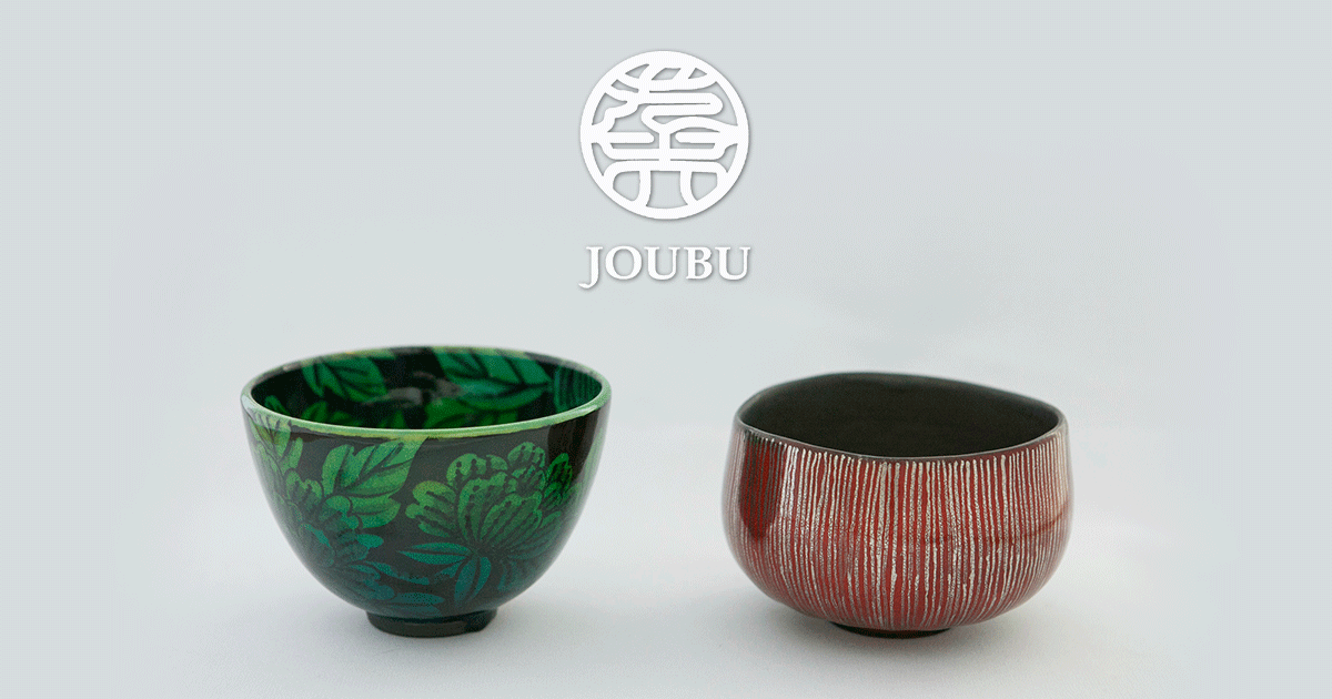 丈夫窯（じょうぶがま）｜京都山科・清水焼の窯元