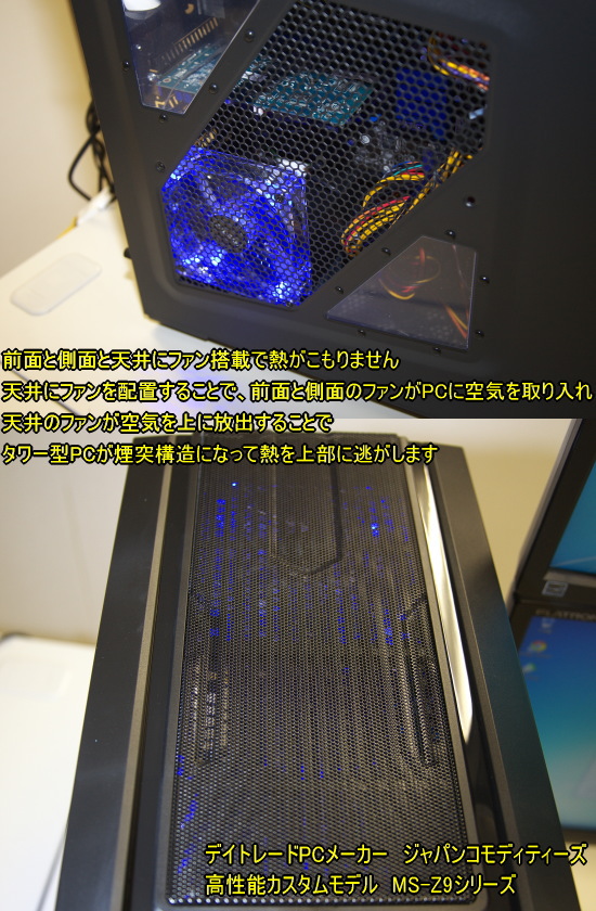 勝つためのデイトレードPC開発販売・JPCブランド高性能8画面