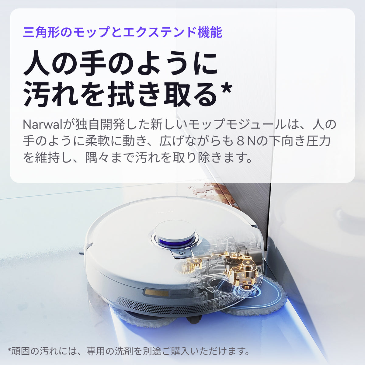 セット】Narwal Freo Z10 ロボット掃除機+アクセサリー | Narwal公式