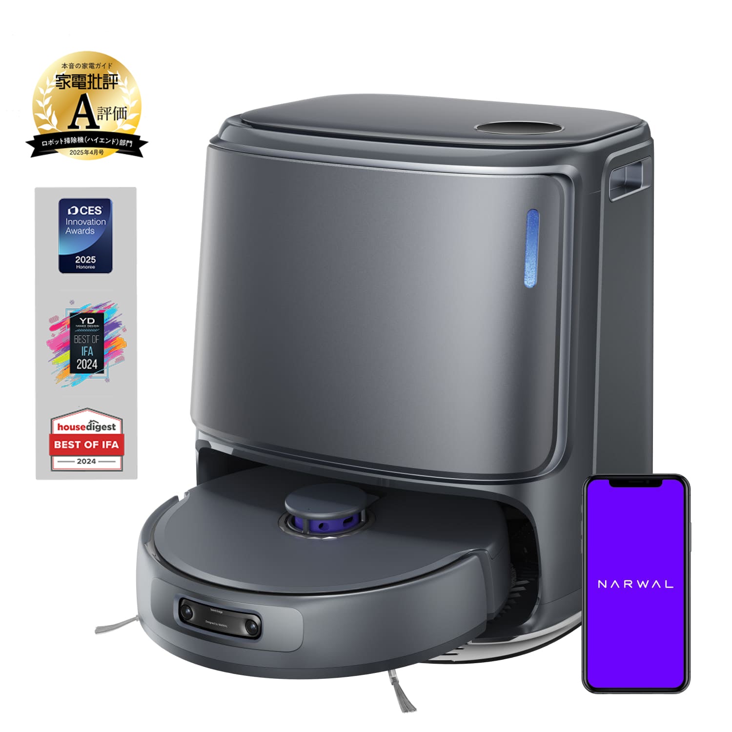 Narwal Freo Z Ultra ロボット掃除機 | Narwal公式サイト - Narwal Japan