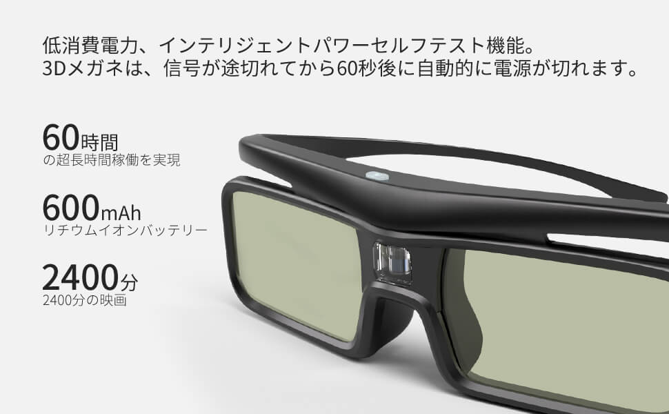 Dangbei 充電式 DLP-Link 3Dメガネ Dangbei Mars Pro 含む3D DLP