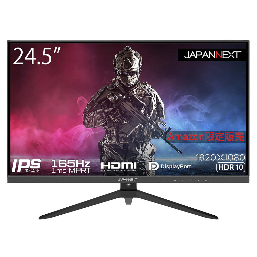 Amazon.co.jp限定】JAPANNEXT 24.5型IPS フルHDパネル搭載165Hz対応