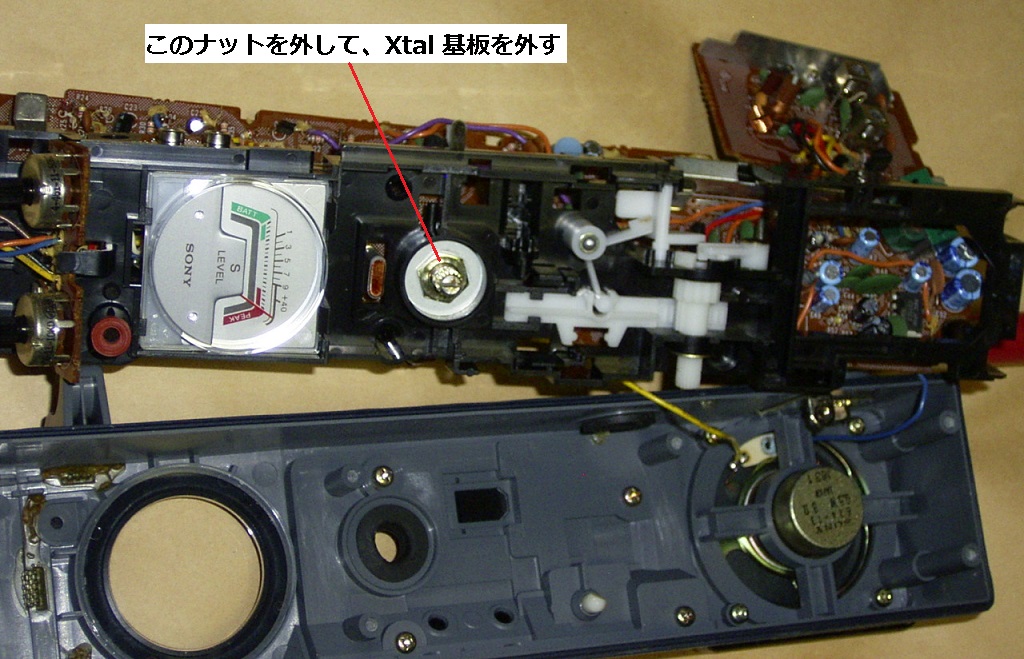ICB-87H 870T 改造調整