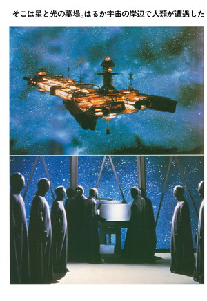 ブラックホール～DVDで見れない傑作映画のホームページ