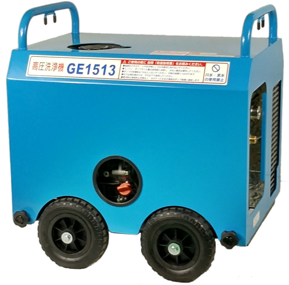 K.tool Co.,Ltd. / 製品情報 / 高圧洗浄機/本体 / GE1513