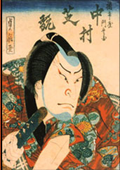 長谷川貞信トップページ