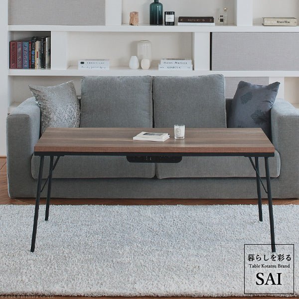 SAI 彩 暮らしをスタイリッシュに彩る こたつテーブル-Brook High