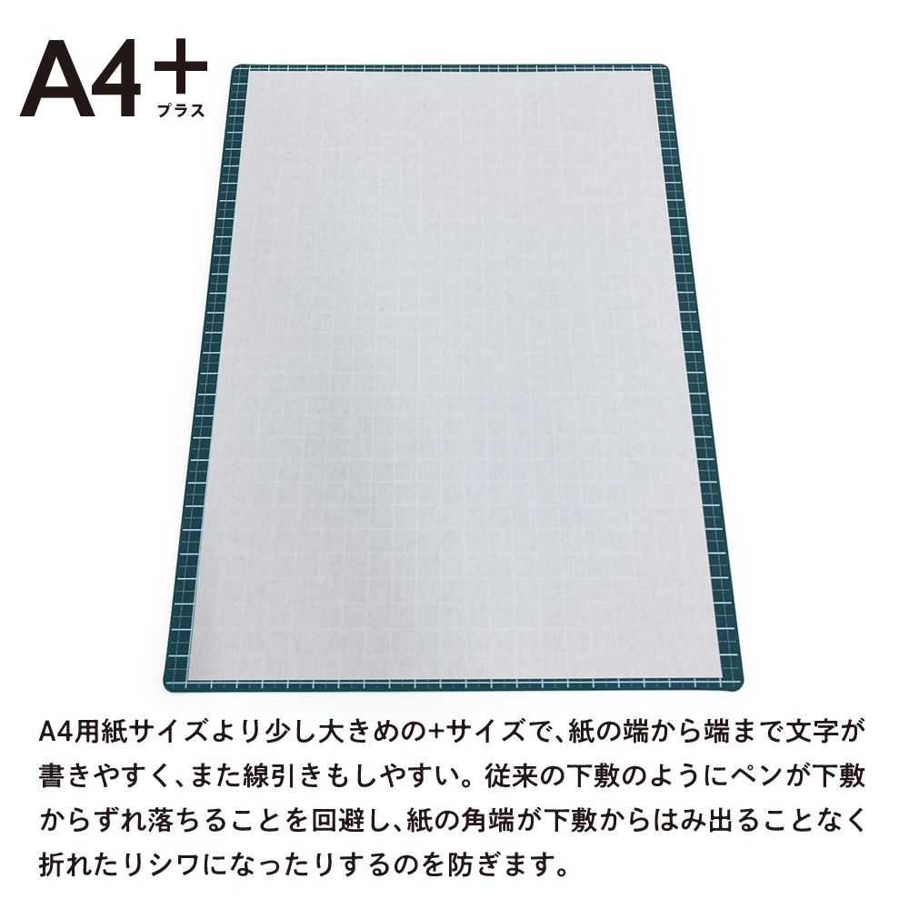 Kiwami ライティングマット下敷 A4+ 孔雀青【peacock blue】 - 共栄