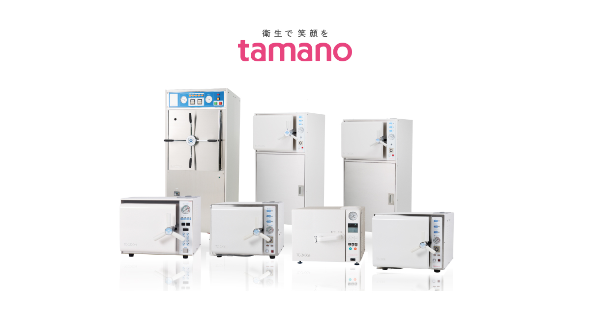 パールクレーブ TC-K600 | 株式会社タマノ