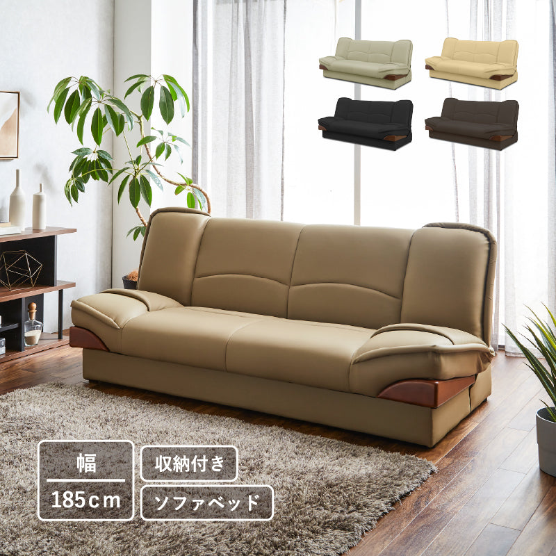 3WAY 収納付き ソファーベッド 収納 幅185 3P 3人掛け 2人掛け 合成