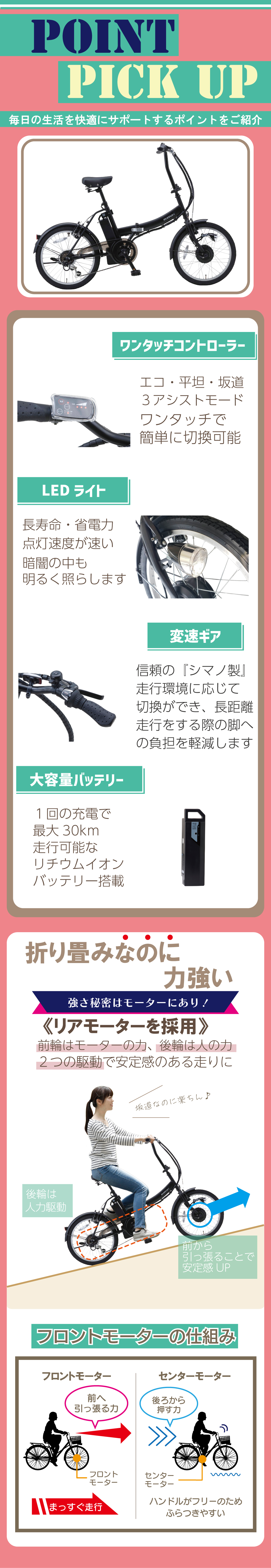 BM-AZ300 | カイホウジャパン