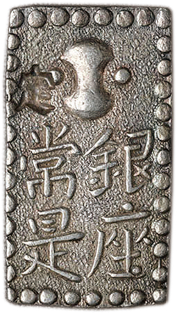 南鐐二朱銀（なんりょうにしゅぎん） | 古金銀 | 古銭・硬貨・紙幣