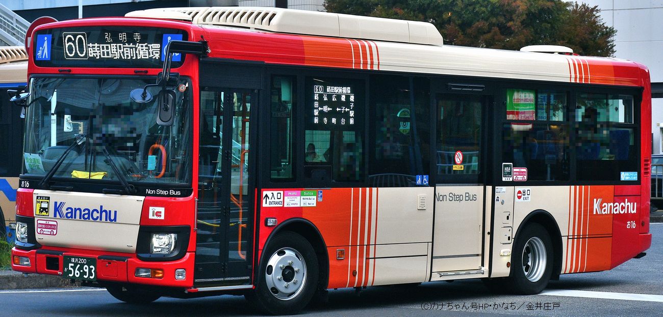 舞岡営業所-神奈川中央交通車両一覧(神奈中バス)