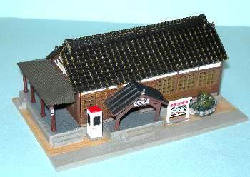 街並みコレクション 第4弾