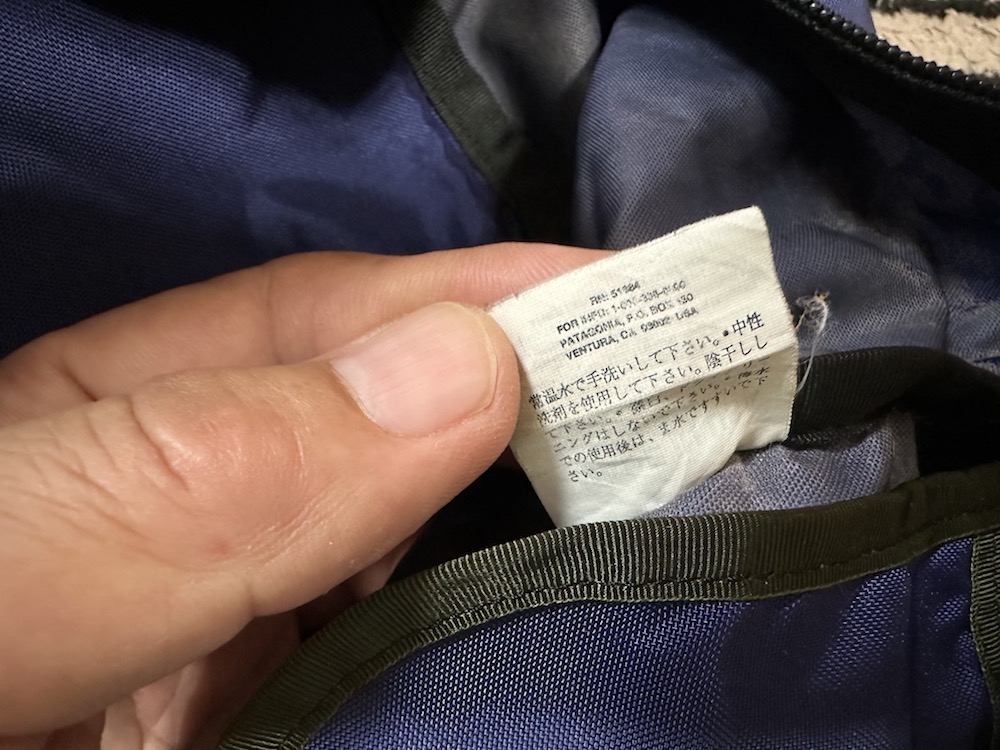 パタゴニア製品の名品‼️ ヌエボ・ヒップ・ボルト】雪無しタグが