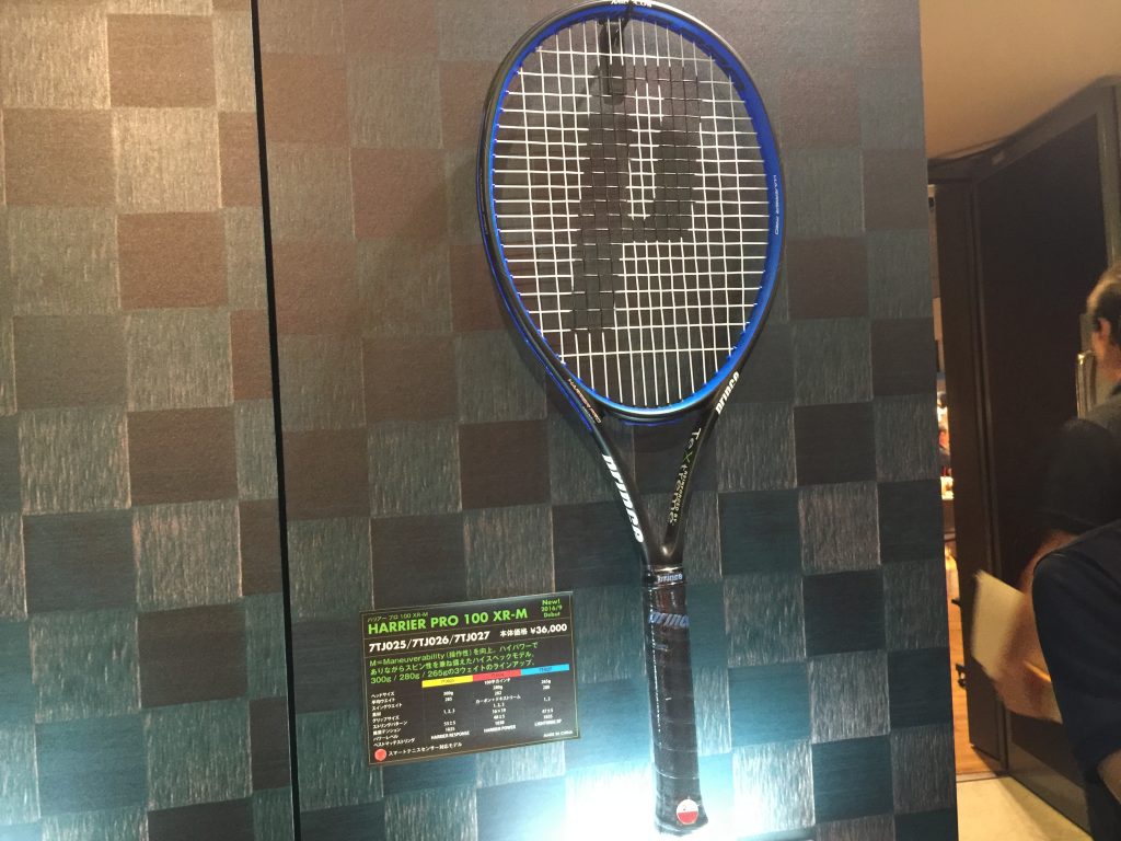 プリンス新製品「TeXtreme Harrier Pro 100 XR-M」試打できます