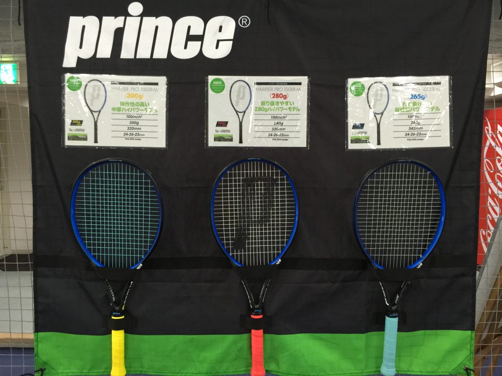 プリンス新製品「TeXtreme Harrier Pro 100 XR-M」試打できます