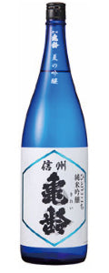 上田 岡崎酒造】信州亀齢 夏の純米吟醸「ひとごこち」 – 蔵元直送の