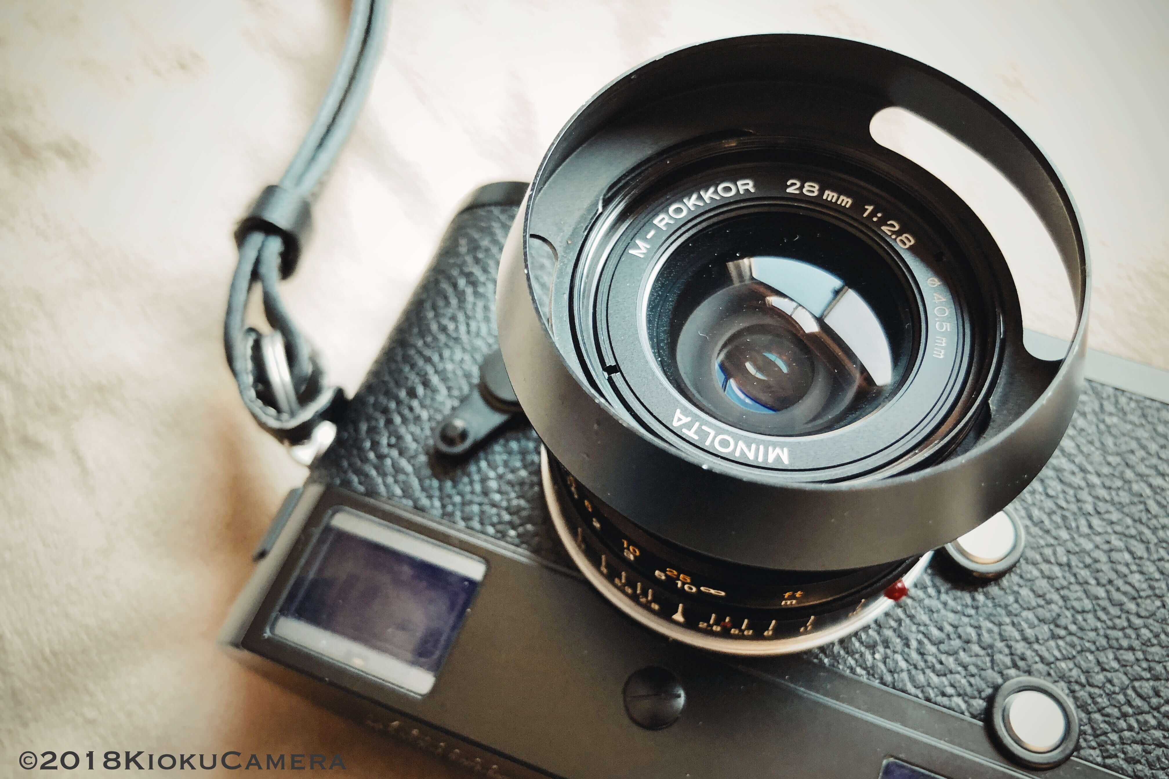 M-Rokkor 28mm f2.8は、大人の遊び心をくすぐるレンズだ。｜記憶カメラ