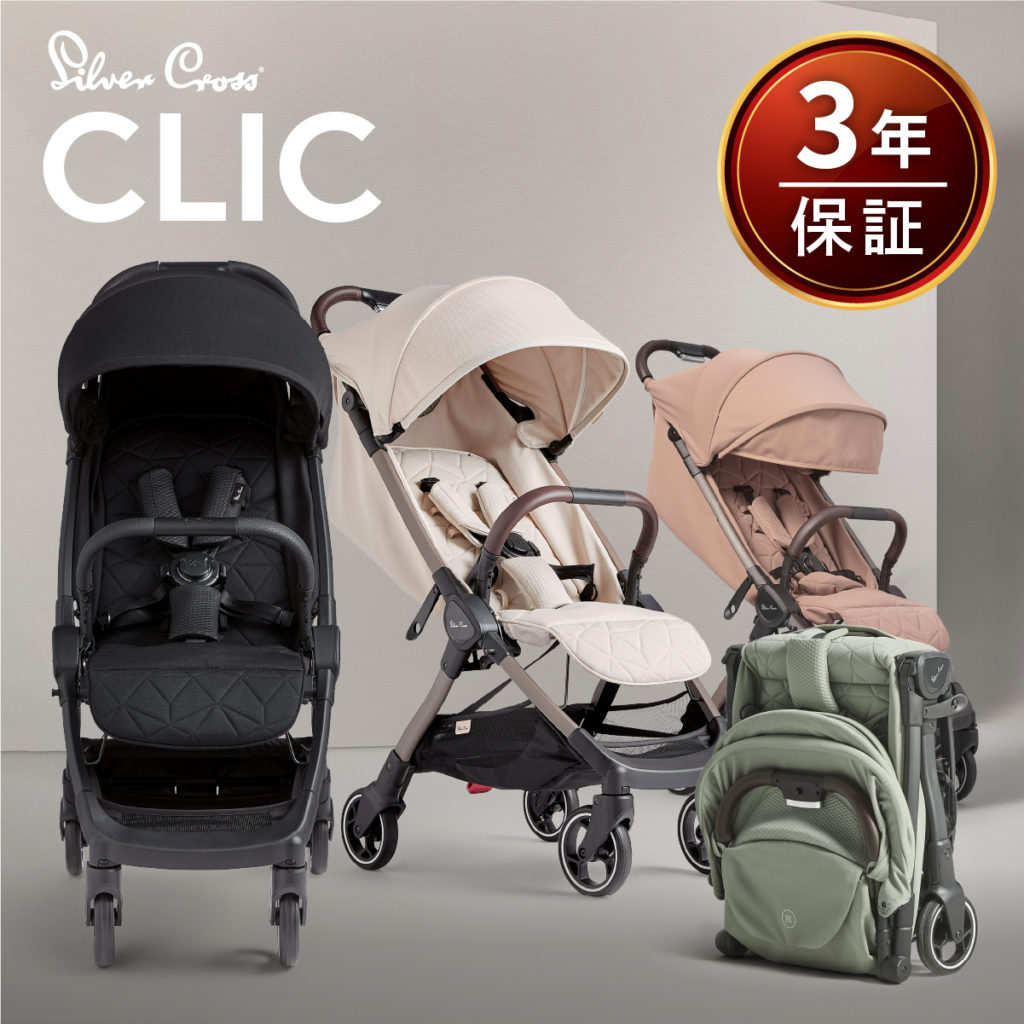 モニター】プレママ必見！海外製ベビーカーを体験 – TUNAGU GIFU