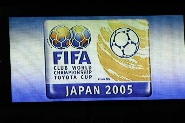 トヨタカップ2005 決勝戦 サンパウロFC対リバプールFC