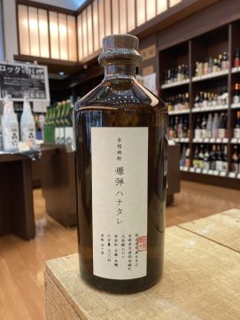 爆弾ハナタレ(焼酎/芋焼酎/黒木本店)｜鹿児島の地酒専門店 コセド酒店