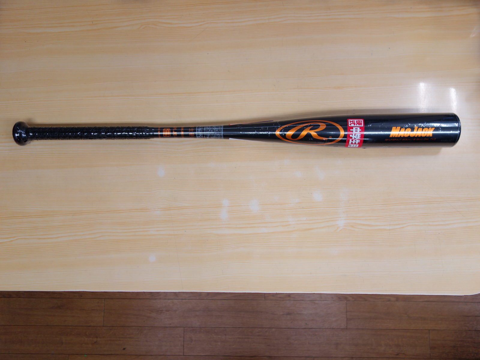 ローリングス マックジャック（MacJack） 中学硬式用 バット BHJH8MJT