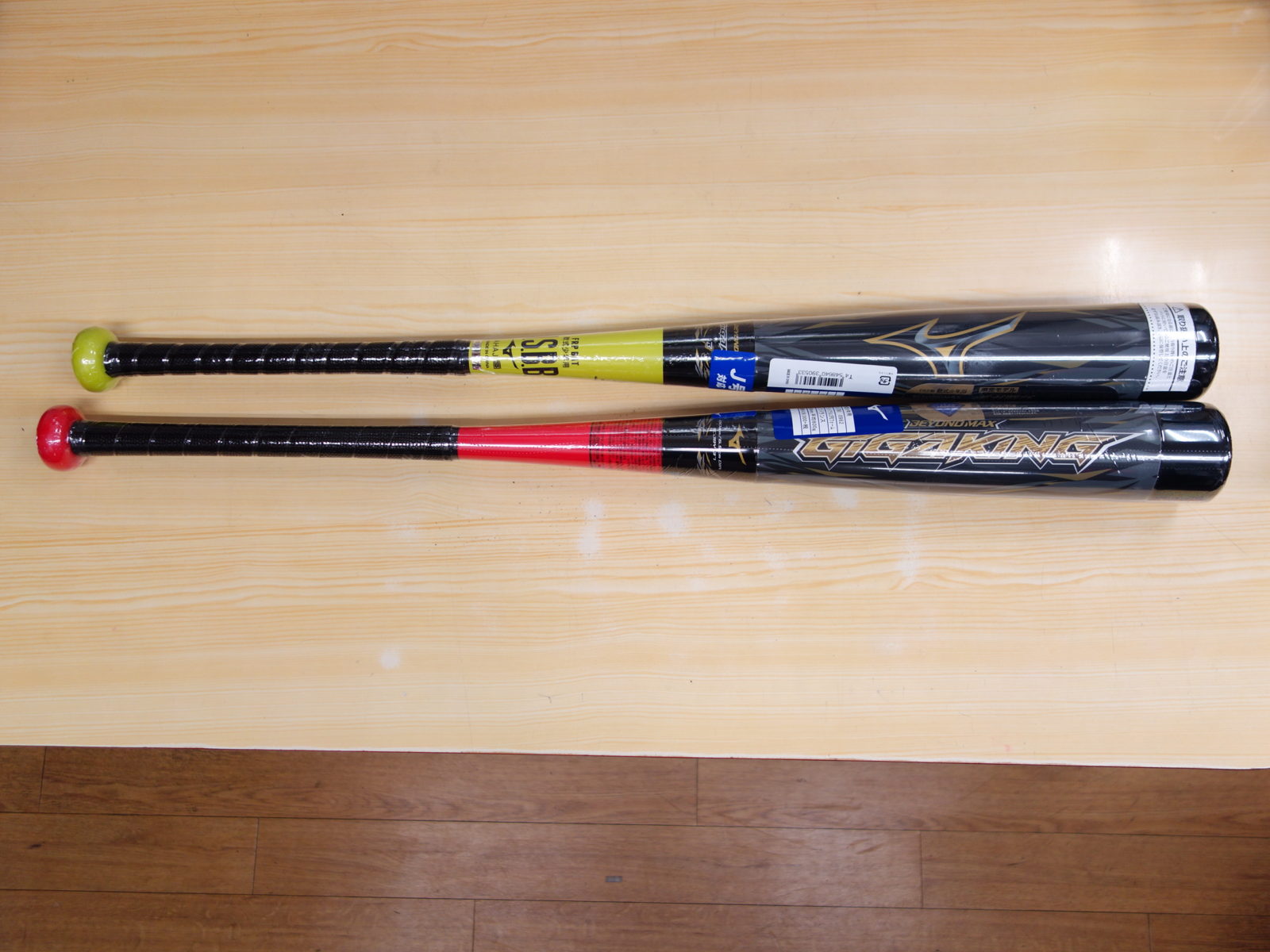 ミズノ ビヨンドマックス ギガキング 少年軟式用 カーボン製バット