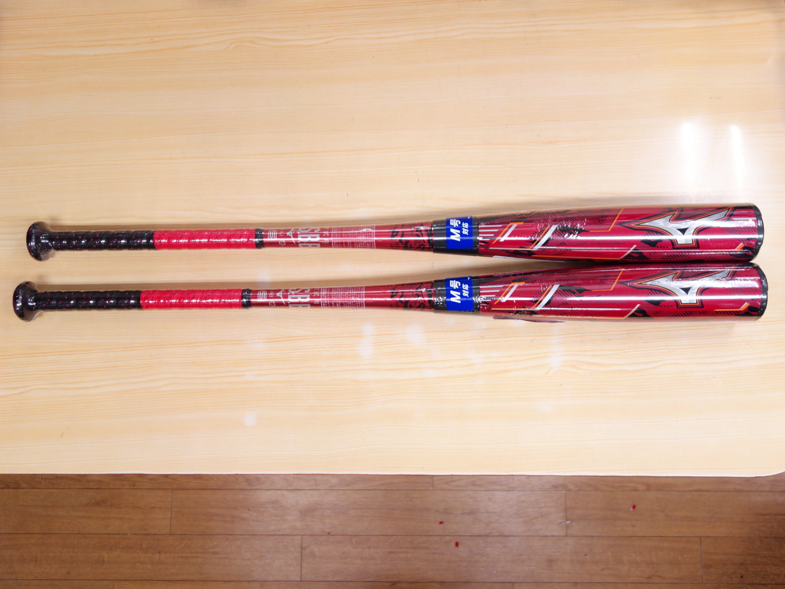 ミズノ マグナインパクト 軟式用FRP製（カーボン）バット 84cm・85cm