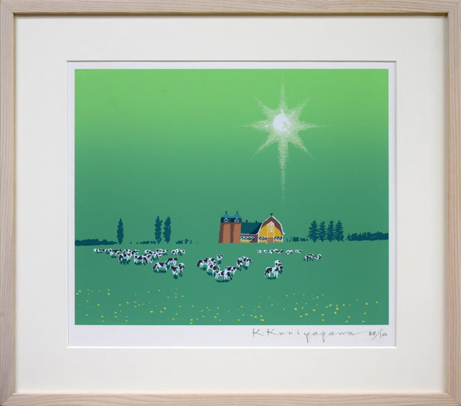 栗谷川健一「太陽と空気と」シルクスクリーン版画 絵画買取・販売の