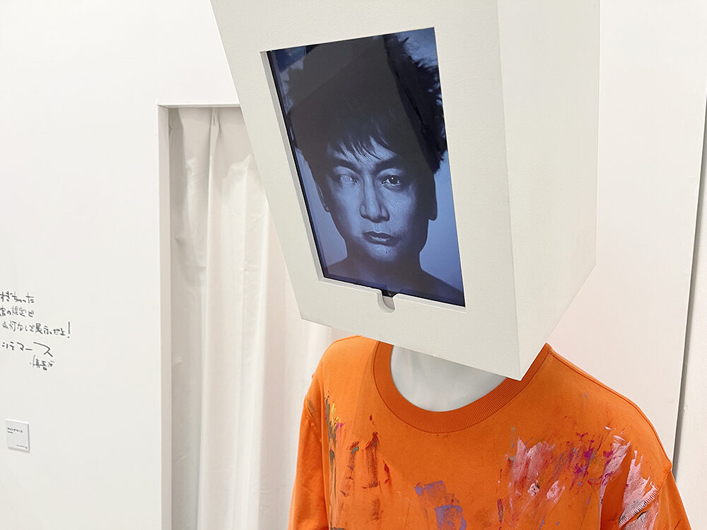 香取慎吾個展 WHO AM I in 福岡市美術館 – kozakura