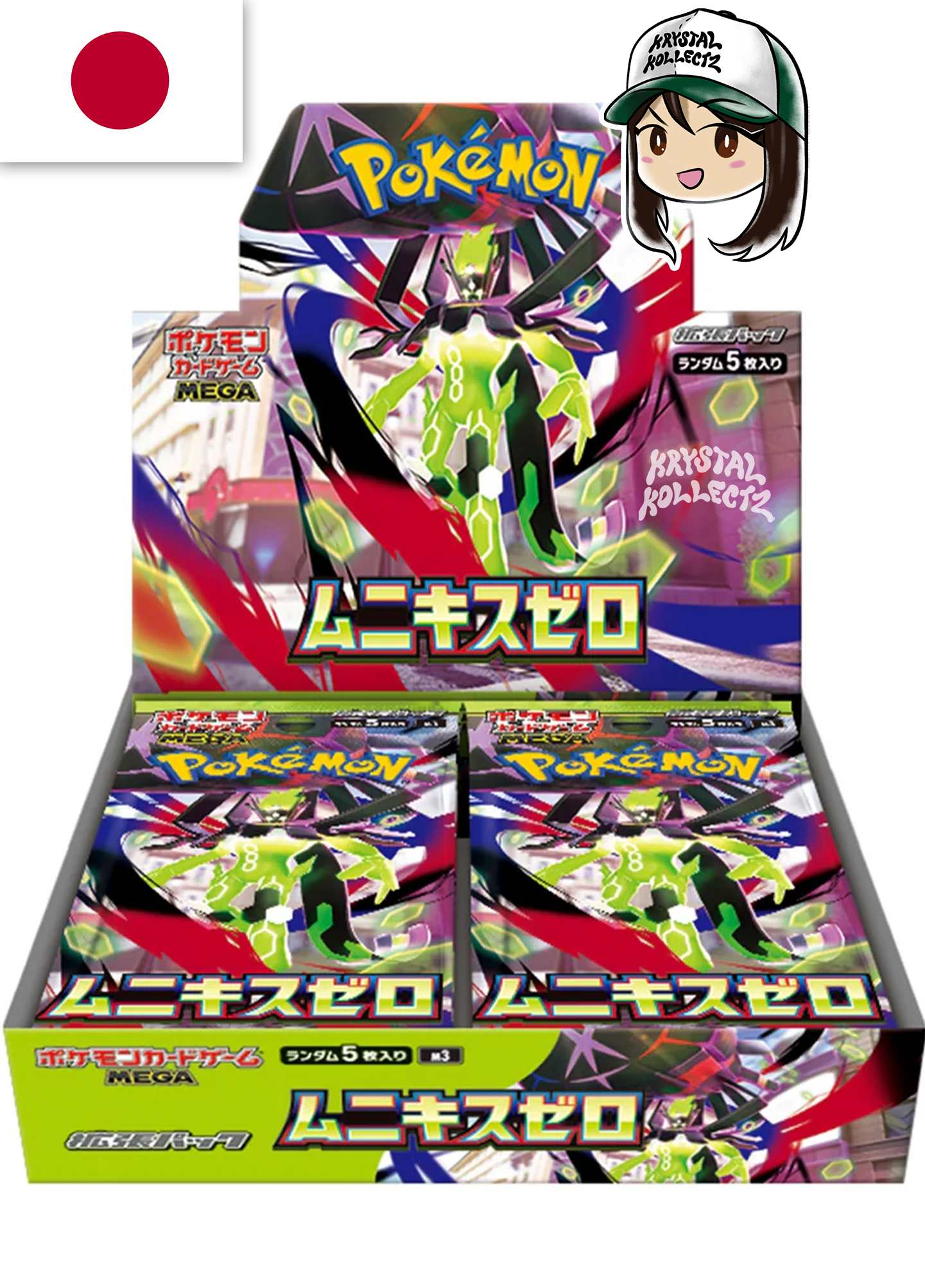 Japanese - Nullifying Zero | M3 - Pokemon Booster Box (Perfect