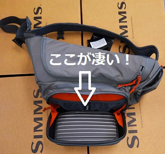 SIMMS（シムス ニューモデル）、まさか、あれがついているとは！FS