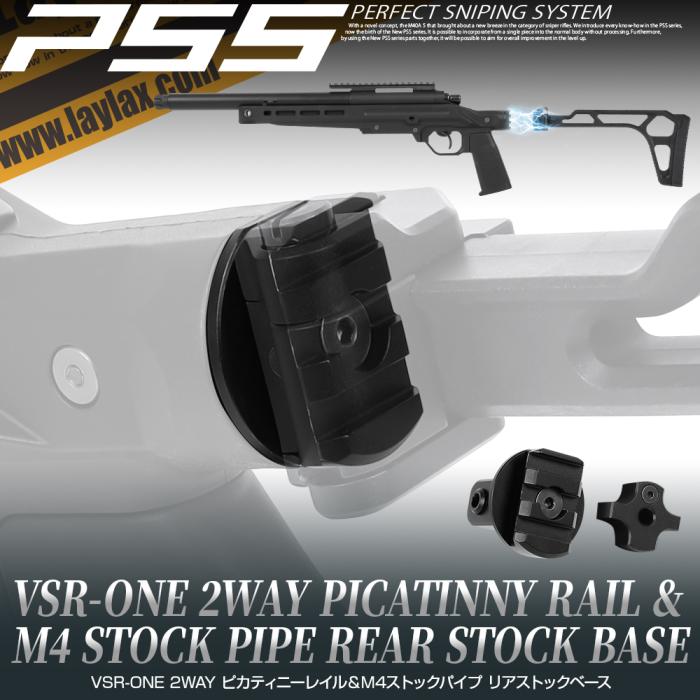 VSR ONE Picatinny Multi Stock Base