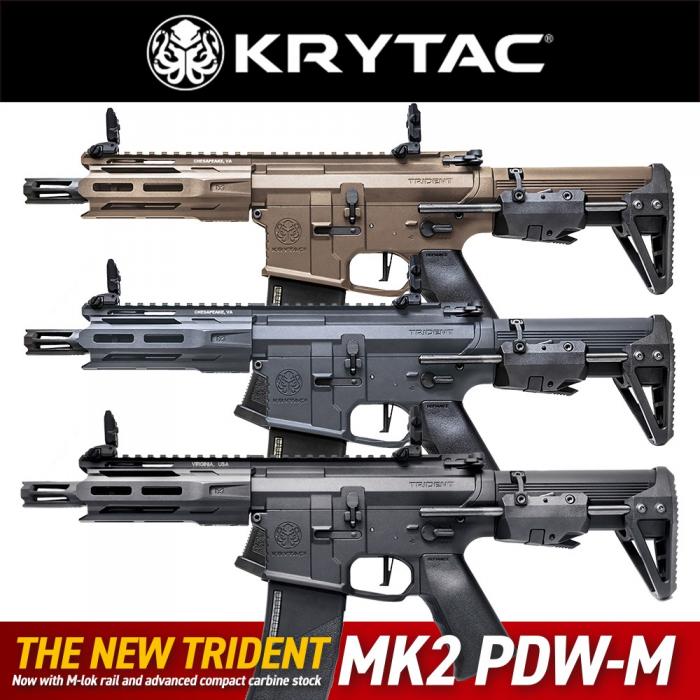 KRYTAC電動ガン本体TRIDENT MK2 PDW-M/対象年齢18歳以上