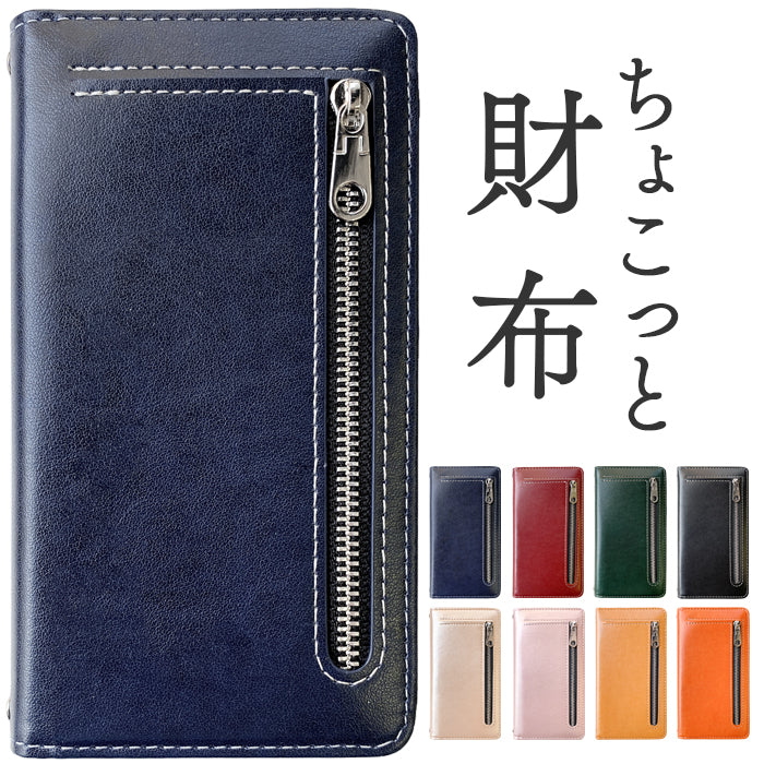 Leo&Aoi公式ショップ】 Google Pixel 9a ケース カバー pixel9a 手帳型