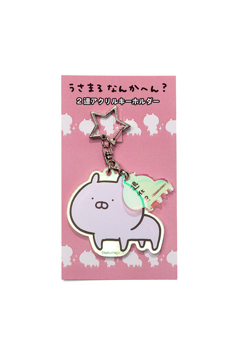 2連アクリルキーホルダー 四足歩行(なんかへん?) うさまる – LINE