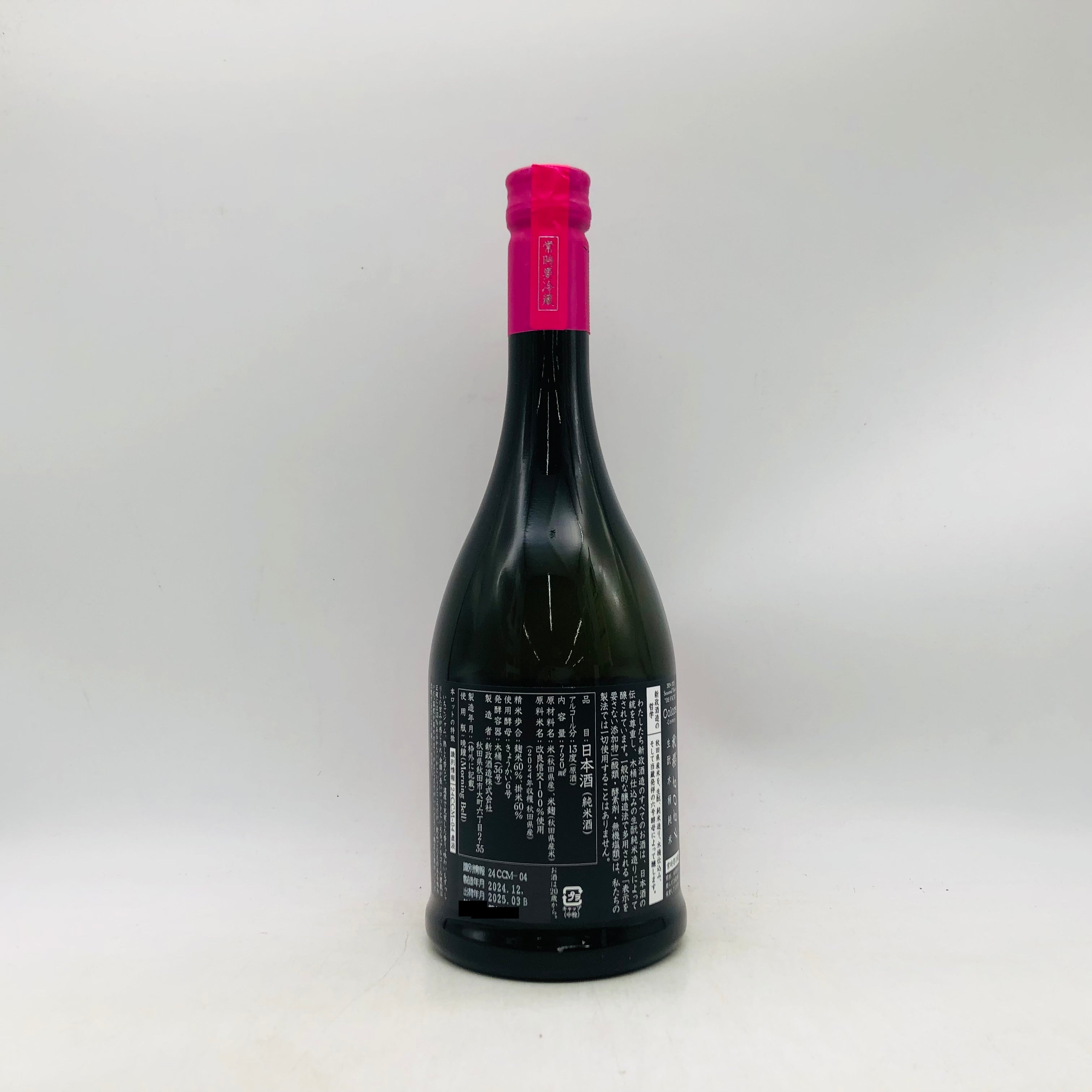 IMG_4093_eadeeb2d-e448-45e6-